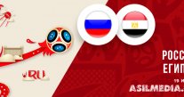 Россия – Египет | Чемпионат Мира 2018 | Групповой этап | 2-й тур