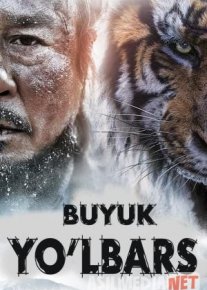 Buyuk yo'lbars Uzbek tilida 2015 O'zbekcha tarjima kino HD
