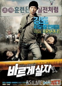 O'g'rilik / O'g'irlik Janubiy Koreya filmi Uzbek tilida 2007 O'zbekcha tarjima kino HD