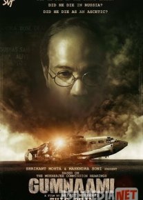 Anonim / Gumnaami Hind kino Uzbek tilida O'zbekcha tarjima kino 2019 HD tas-ix skachat