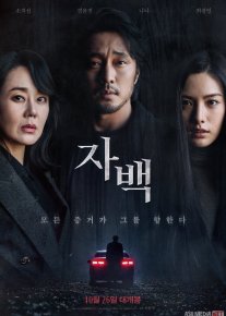 Qotil kim Uzbek tilida 2022 O'zbekcha tarjima kino HD