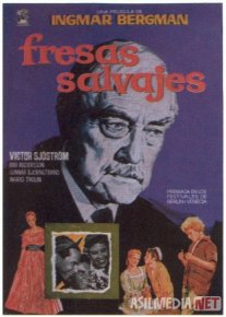 Yertut dalasi Uzbek tilida 1957 O'zbekcha tarjima kino HD