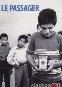 Futbol ishqibozi Eron filmi Uzbek tilida 1974 Full HD O'zbek tarjima