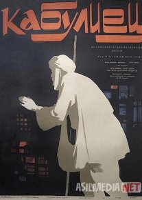 Qobullik bobo Hind kinosi Uzbek tilida 1957 O'zbekcha tarjima kino HD