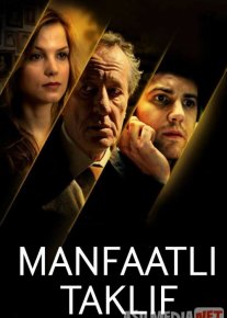 Manfaatli taklif / Eng Yaxshi Taklif Uzbek tilida 2012 O'zbekcha tarjima kino HD