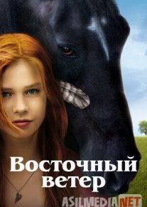 Ostvind 1 / Sharq shamoli Uzbek tilida 2013 O'zbekcha tarjima kino HD