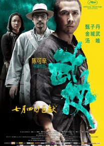 Qilichbardor Uzbek tilida 2011 O'zbekcha tarjima kino HD