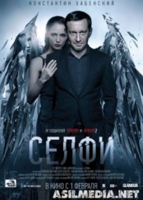 Селфи