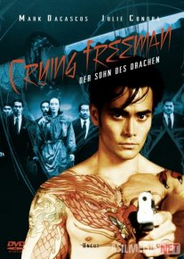 Yig'layotgan qotil Uzbek tilida 1995 O'zbekcha tarjima film Full HD skachat