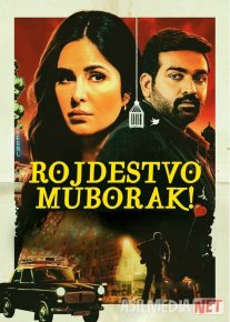 Yangi yilingiz bilan! / Erim O'lgan Yangi Yil / Rojdestvo muborak! Hind kino 2024 Uzbek tilida O'zbekcha tarjima kino Full HD tas-ix skachat