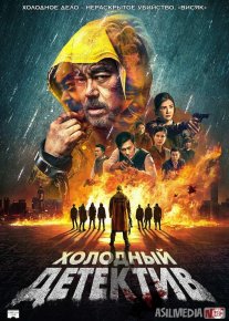Sovuqqon detektiv / Sovuqqon izquvar Xitoy filmi Uzbek tilida 2022 O'zbekcha tarjima kino Full HD tas-ix skachat