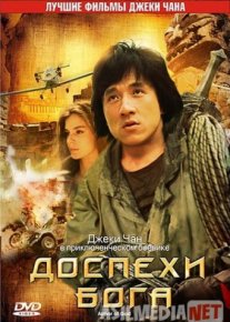 Mo'jizaviy Aslahalar 1 HD 1986 O'zbekcha tarjima Uzbek O'zbek tilida tas-ix skachat