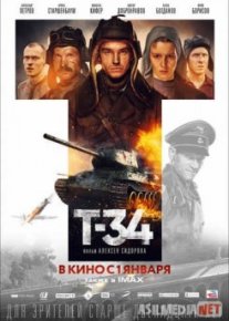 Т-34 Tas-IX
