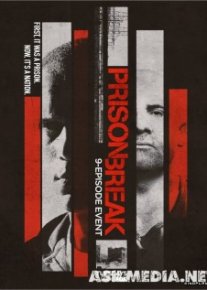 Побег: Продолжение / Prison Break 1 сезон в Tas-ix