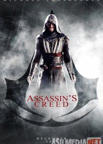 Assasinlar siri / Qotillar Birdamligi Uzbek tilida 2016 O'zbekcha tarjima kino HD