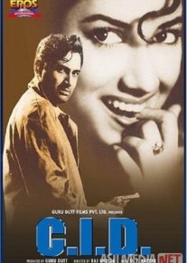 Izquvar Detektiv Hind kinosi Uzbek tilida 1956 O'zbekcha tarjima kino HD