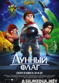 Лунный флаг