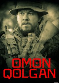 Omon qolgan Jangari film Uzbek tilida 2013 O'zbekcha tarjima kino HD