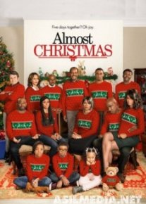 Рождество Мэйерсов