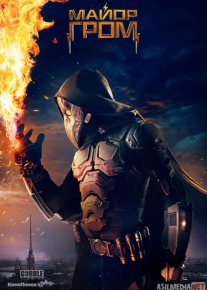 Mayor Grom va Telbavor Doktor / Vabo Doktori Uzbek tilida 2021-yil premyera kino O'zbekcha tarjima kino HD