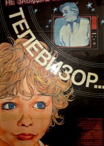 Televizorni o'chirishni unutmang Mosfilm SSSR kinosi Uzbek tilida 1986 O'zbekcha tarjima kino HD