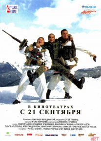 Tirik Rossiya filmi Uzbek tilida 2006 O'zbekcha tarjima kino HD