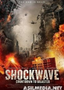 Ударная волна