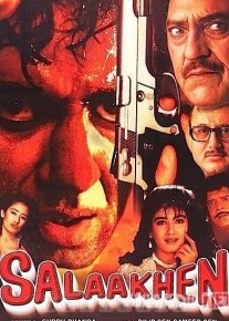 Guvoh Hind kinosi Uzbek tilida 1998 O'zbekcha tarjima kino HD