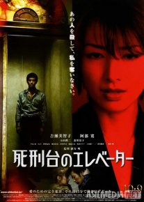 Muhabbat va jazo Uzbek tilida 2010 O'zbekcha tarjima kino HD