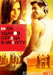 We Are Your Friends