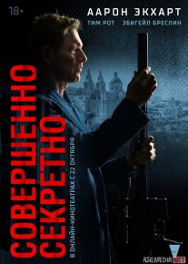 Mutlaq maxfiy Uzbek tilida 2024 O'zbekcha tarjima kino HD