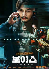 Aloqa / Aloqada / Liniyada Janubiy Koreya filmi Uzbek tilida 2021 O'zbekcha tarjima kino HD