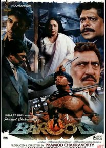 Adolat kuchi Hind kinosi Uzbek tilida 1998 O'zbekcha tarjima kino HD