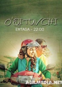 O`qituvchi (Hind kinosi O`zbek tilida) PREMYERA