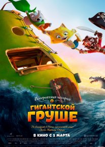 Ulkan nok haqida ajoyib hikoya Multfilm Uzbek tilida 2017 O'zbekcha tarjima HD