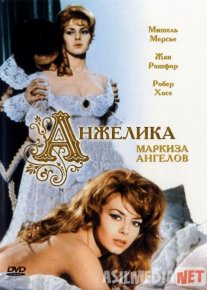 Anjelika 1 / Anjelika, farishtalar markizi Uzbek tilida 1964 O'zbekcha tarjima kino HD