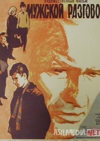 O'g'il bola gap Mosfilm SSSR kinosi Uzbek tilida 1996 O'zbekcha tarjima kino HD