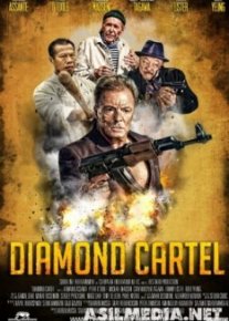 Бриллиантовый картель