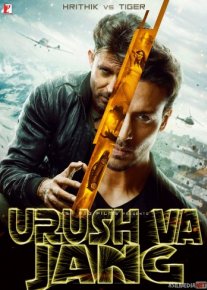 Urush va jang Hind kino 2019 Uzbek tilida kino