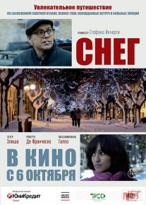 Qor Uzbek tilida 2013 O'zbekcha tarjima kino HD