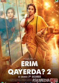 Erim Qayerda 2 / Tarix 2 / Erim Qani 2 2016 Hind kino Uzbek tilida Tarjima kino Skachat