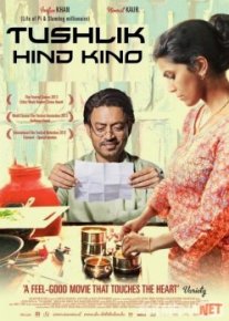 Tushlik Lanchboks Hind kinosi Uzbek tilida O'zbekcha tarjima kino HD