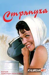 Pazanda Uzbek O`zbek tilida tas-ix skachat download