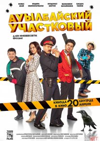 Qishloq noziri Qozoq Filmi Uzbek tilida 2023 O'zbekcha tarjima kino HD