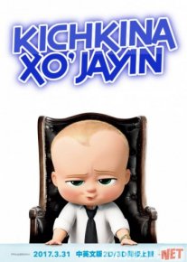 Kichkina xo'jayin 1 Uzbek tilida multfilm 2017 O'zbek tarjima kino HD