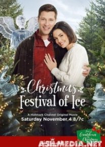 Рождественский фестиваль льда