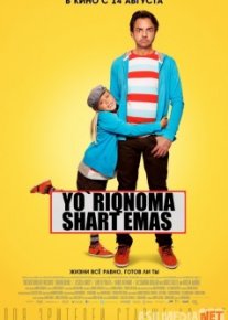 Yo'riqnoma shart emas Uzbek tilida 2013 O'zbekcha tarjima kino HD