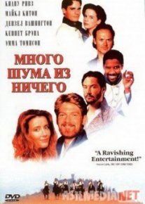 Arzimagan mashmasha / To'ydan oldin Mojaro Uzbek tilida 1993 O'zbekcha tarjima film Full HD skachat