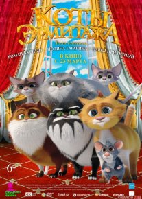 Ermitaj Multfilm Uzbek tilida 2022 O'zbekcha tarjima HD