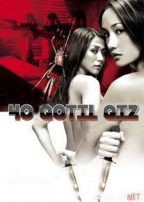 40 qotil qiz: Yalang'och qurol Jangari film Uzbek tilida 2002 O'zbekcha tarjima kino HD